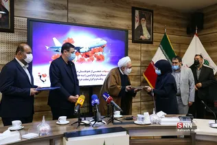 گرامیداشت شهدای حادثه هواپیمای اوکراینی
