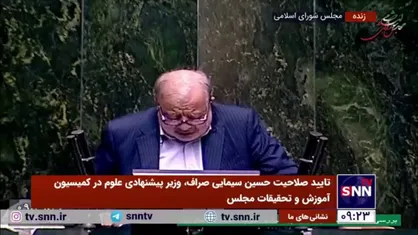 سیدمسعود خاتمی، موافق: دکتر سیمایی خبرگی و چیگری لازم را برای حل مشکلات وزارت علوم دارد