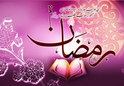دعای روز دهم ماه رمضان و شرح به روایت آیت&zwnj;الله مجتهدی + صوت