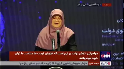 مهاجرانی: با دستور رئیس جمهور پنج بسته عملیاتی برنامه&zwnj;های ملی آغاز شده؛ یکی از آنها برنامه ملی کاهش تورم است