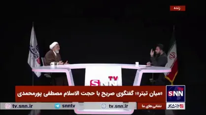 گرانی بنزین در سال ۸۵ چگونه مدیریت شد؟ / پورمحمدی: کاری که در سال ۸۵ کردم، به مراتب از سال ۹۸ سخت&zwnj;تر بود