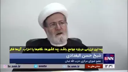 چرا ساختار حزب الله لبنان پس از شهادت سید حسن نصرالله و فرماندهان ارشد آن از بین نرفت؟