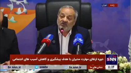 وزیر آموزش و پرورش: برای تمام دانش آموزان در زمینه آسیب&zwnj;های اجتماعی باید برنامه ریزی کنیم