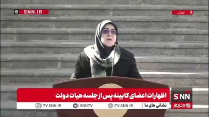 مهاجرانی: آقای همتی در بین افراد پیشنهادی با بالاترین امتیاز به عنوان رئیس بانک مرکزی انتخاب شد