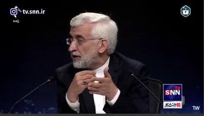 جلیلی خطاب به پورمحمدی: بله بنده با فساد مبارزه خواهم کرد و میدانم صدای شما در می&zwnj;آید