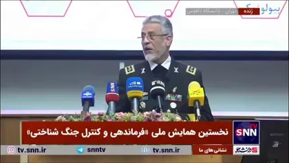 امیر دریادار سیاری: از شرکت&zwnj;های دانش&zwnj;بنیان و نخبگان استفاده می&zwnj;کنیم تا دچار غافلگیری فناورانه و راهبردی نشویم