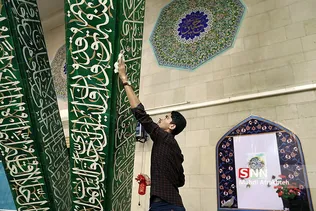 آیین غبار روبی مسجد دانشگاه تهران