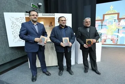 رونمایی از کتاب &laquo;نصرالله&raquo; در منطقه فرهنگی عباس&zwnj;آباد