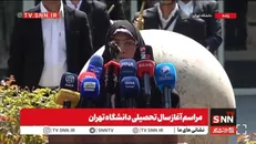 دختر شهید نصیر زاده: پرچم ایران امانتی است که با هزینه‌ای بسیار سنگین به دست ما سپرده شده است + فیلم