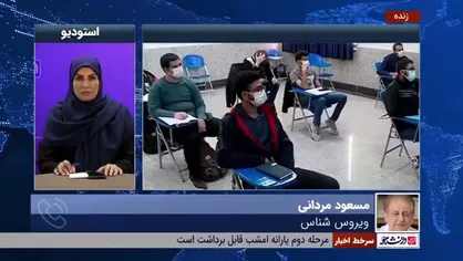 مردانی: لبیک مردم به واکسیناسیون کرونا مهمترین عامل کم شدن آمار کروناست