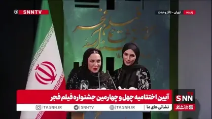 سولا فوادخرجی: این جایزه را به کشورم سوریه تقدیم میکنم و امیدوارم که کشوری یکپارچه و متحد داشته باشیم