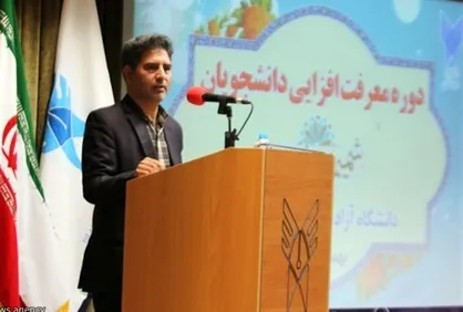 طرح شمیم معرفت در دانشگاه آزاد سمنان آغاز به کار کرد