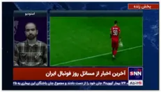 مشاور وزیر ورزش: سال‌هاست حق باشگاه‌ها در «تبلیغات محیطی» ضایع می‌شود