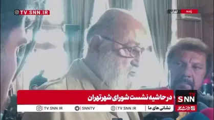 انتقاد چمران از وضعیت نظافت شهر