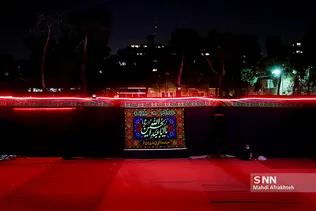 یهفت