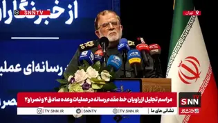 سرلشکر ایزدی: پس از شهادت رهبر معظم انقلاب، قریب ۱۰ روز  رهبری انقلاب را جامعه بعثت یافته بر عهده گرفت