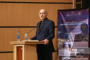 فضاپایه