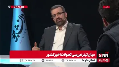 محمودی: بیانیه شورای عالی دفاع نشان&zwnj;دهنده تغییر رویکرد ایران است / دشمن برای اقدامات خود به هیچ بهانه&zwnj;ای نیاز ندارد