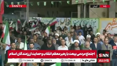 هفتاد و ششمین شب اجتماعات مردمی دفاع از وطن در استان کرمان