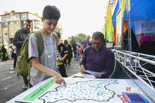 جشن میلاد پیامبر