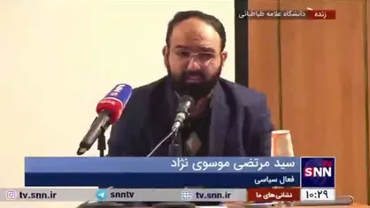 موسوی نژاد: اصلاح طلبان اگر رای بیاورند می&zwnj;شود حماسه دوم خرداد اگر رای نیاورند مثل ترامپ مردم را کف خیابان می&zwnj;آورند
