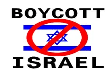 موفقیت روزافزون کمپین جهانی بایکوت اسرائیل