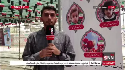 قطعه ۴۲ بهشت زهرا تودهنی محکمی است بر یاوه&zwnj;گویی های رژیم صهیونیستی مبنی بر مورد هدف قرار ندادن مردمان عادی
