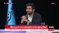 نویسنده کتاب دوازده صفر سه: عرب ها مرگ برایشان خیلی عادی است / لبنانی ها سید حسن را می پرستیدند