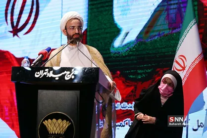 همایش تجلیل از قضات جوان
