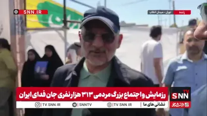 رئیس دفتر رئیس جمهور: وظیفه مسئولان  پشتیبانی از نیروهای مسلح و مردم است/ خداوند مسئولیت خونخواهی رهبر شهید را بر دوش ما قرار داده است