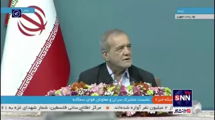 پزشکیان: ۹۸ درصد مردم به جمهوری اسلامی رای دادند، اما به جای جذب، انگ می&zwnj;زنیم و آنها راحذف می&zwnj;کنیم