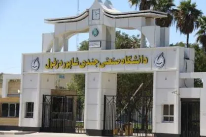 رئیس دانشگاه صنعتی جندی شاپور دزفول ابقا شد