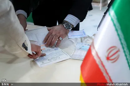 دانشجویان اصفهانی نقش مجلس در مشارکت مردم در انتخابات ۱۴۰۰ را بررسی می&zwnj;کنند