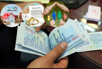 تذکر به بانک&zwnj;هایی که ضوابط وام ازدواج، فرزندآوری و مسکن را رعایت نمی&zwnj;کنند