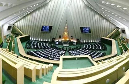 اعلام انزجار نمایندگان اقلیت مجلس از اقدام آمریکا علیه سپاه