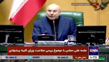 قالیباف: بعضی اوقات از تریبون مجلس در دفاع از قومیت&zwnj;ها و مذاهب حرف&zwnj;هایی می&zwnj;زنیم که با دو قطبی&zwnj;های جعلی باعث مشکلات بیشتر می&zwnj;شود