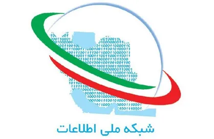 فیلم/ سرانجام نامعلوم شبکه ملی اطلاعات