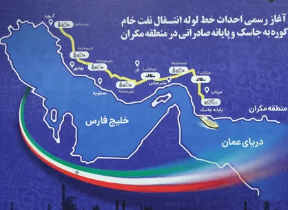 ايران رسماً برای "صادرات نفت" تنگه هرمز را دور زد/ عملیات صادرات نفت خام از سواحل مکران برای اولین بار در تاریخ ایران