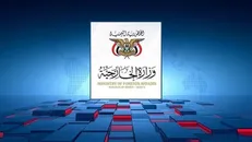 یمن: پاسخ کوبنده‌ای به تجاوز اسرائیل می‌دهیم