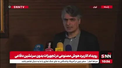 ملکی فر: ۹۵ هزار میلیارد تومان خدمات مالی به شرکت&zwnj;های دانش&zwnj;بنیان ارائه دادیم/ فروش شرکت&zwnj;های دانش&zwnj;بنیان در سال ۱۴۰۳ از مرز ۲۰۰۰ همت عبور کرد
