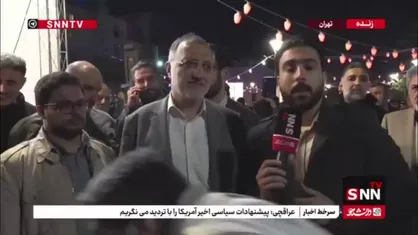 زاکانی: محافل شهری در مناطق مختلف تهران ادامه خواهد داشت