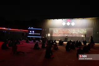 یهفت