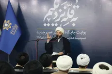 امام محله برای ارائه حرف نو از اسلام ناب به مردم مسئول است