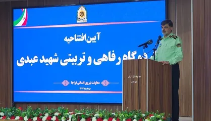 بهره برداری از اردوگاه رفاهی و تربیتی شهید عبدی نقله بر رودبار