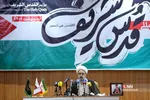 سومین کنگره بین‌المللی قدس شریف 