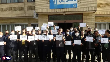 تجمع کارکنان هپکو در اعتراض به واگذاری و تعطیلی کارخانه