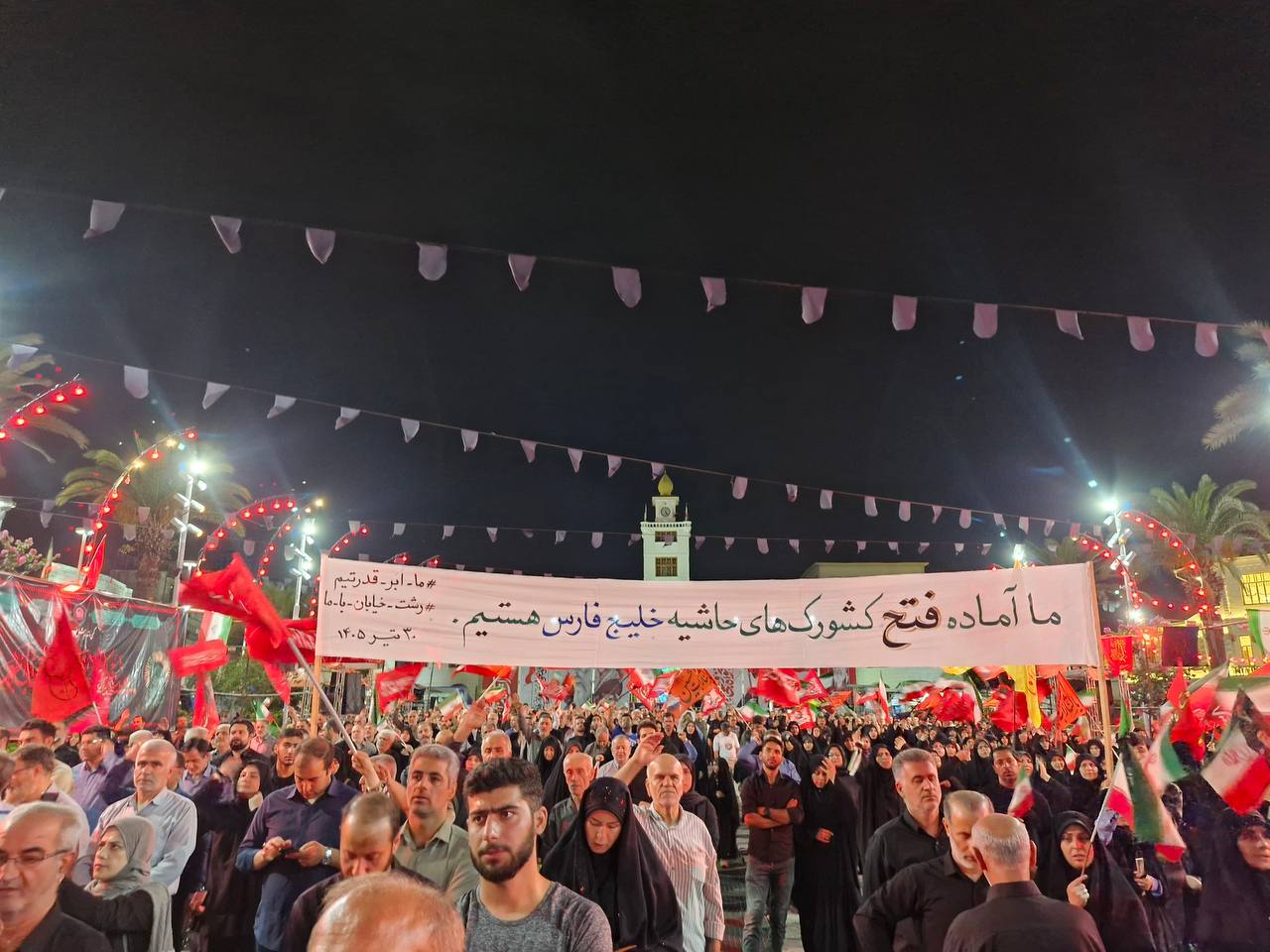 «حسین حسین شعار ماست شهادت افتخار ماست» / جانفدایان اهالی رشت در موج ۱۴۳ حماسه سنگر خیابان را خالی نکردند+فیلم «حسین حسین شعار ماست شهادت افتخار ماست» / جانفدایان اهالی رشت در موج ۱۴۳ حماسه سنگر خیابان را خالی نکردند+فیلم