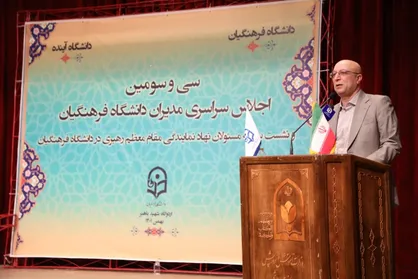 امسال ۵۰۰ سهمیه جذب عضو هیأت علمی به دانشگاه فرهنگیان اختصاص یافت