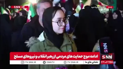 روایتی از دهه نودی&zwnj;هایی که تا محوِ رژیمِ صهیونیستی و پاکسازیِ خیابان از تروریست&zwnj;ها، میدان را ترک نخواهند کرد