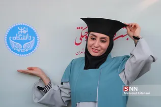 دانش